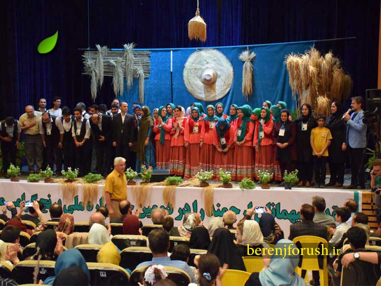 ۹۷-۱-۲۶-معرفی-بخش-های-گوناگون-سومین-جشنواره-ملی-برنج-شکرانه-ایران۲
